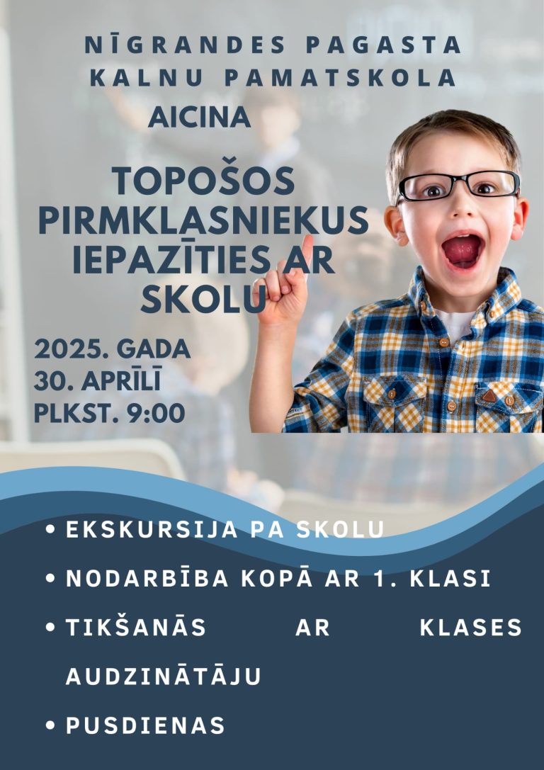 Pirmklasniek! Nāc iepazīsties ar skolu!
