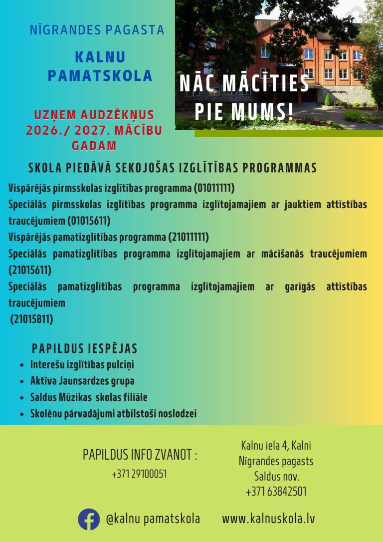 Nāc mācīties pie mums!